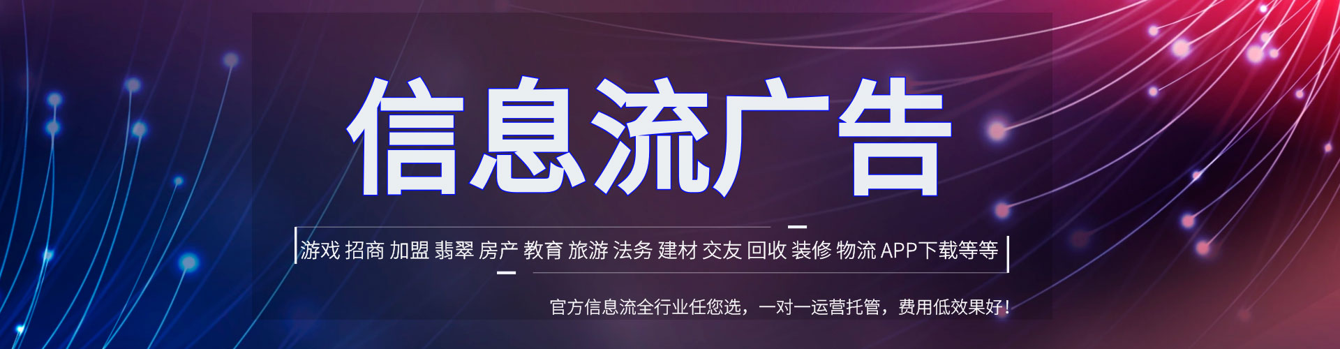 通辽百度推广平台