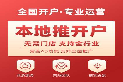 百度推广平台案例分享：教你如何打造爆款广告