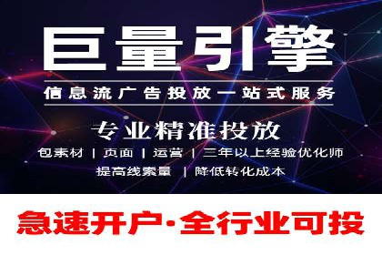 百度竞价托管：实战案例展示